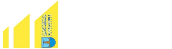 المركز تابع لجامعة الاسكندرية
